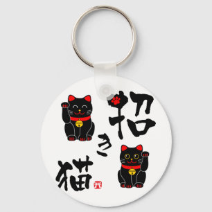 Llavero Kanji japonés "Manekineko" - gato Beckoning