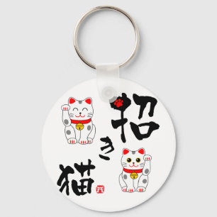 Llavero Kanji japonés "Manekineko" - gato Beckoning