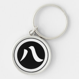 Llavero Kanji numeral ocho, en círculo