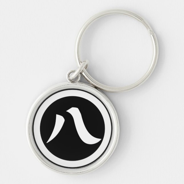 Llavero Kanji numeral ocho, en círculo (Frente)