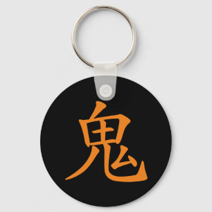 Llavero Kanji-Oni japonés (Ogre)
