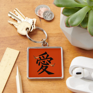 Llavero Kanji para amor con dos mariposas