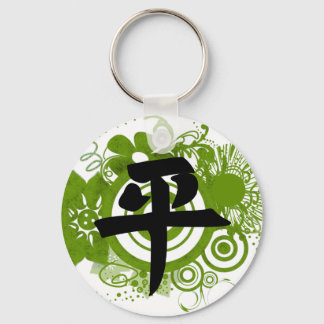 Llavero Kanji por la paz