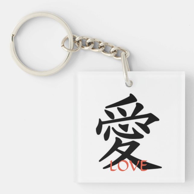 LLAVERO KANJI SYMBOL LOVE KEYCHAIN ACRÍLICO CON NOMBRE PER (Frente)