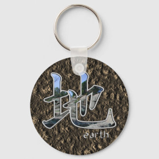 Llavero Kanji: Tierra - Keychain