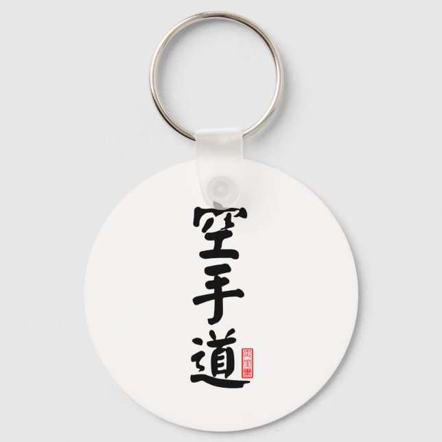 Llavero Karate-do 空 手 道 (Anverso)