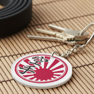 Llavero Karate Kanji Sol Naciente