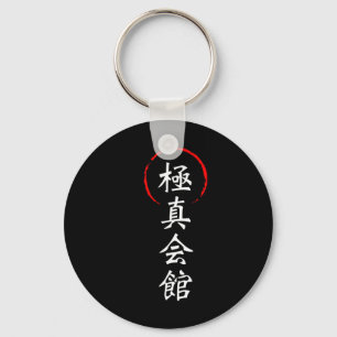 Llavero Karate Kyokushin Kanji Japonés Japón Kata Marcial