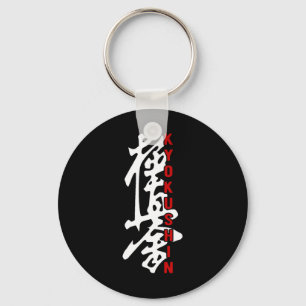 Llavero Karate Kyokushin Kyokushinkai Kanji Logo Gym Marti