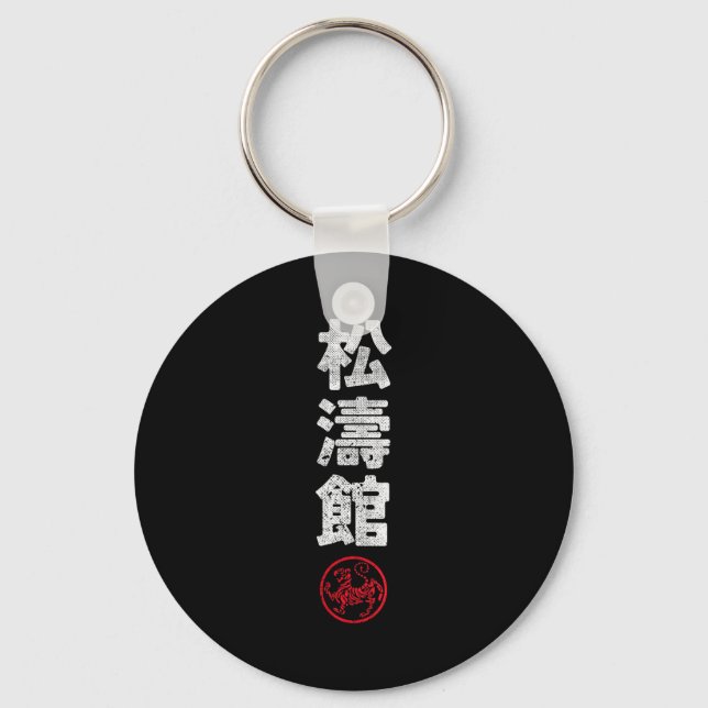 Llavero Karate Shotokan Japan Kanji Japanese Martial Arts  (Anverso)