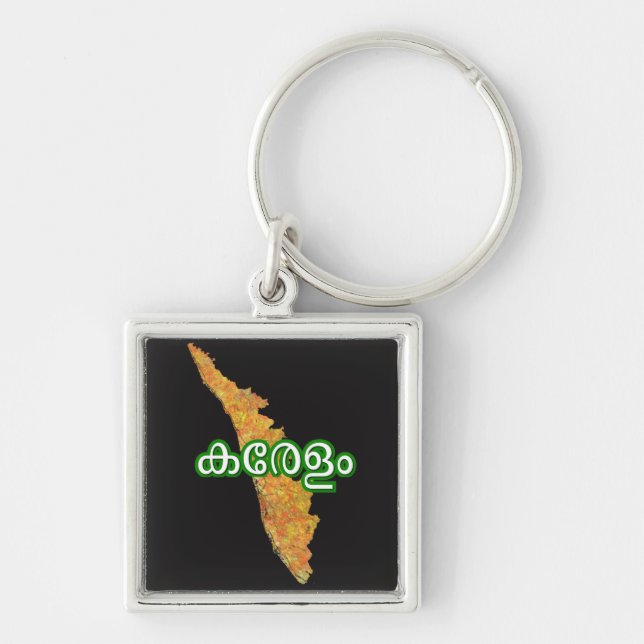 Llavero Kerala (Frente)