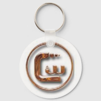 Llavero Keychain