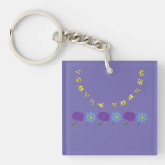 Llavero Keychain acrílico