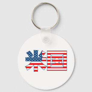 Llavero Keychain Bandera Kanji De Estados Unidos
