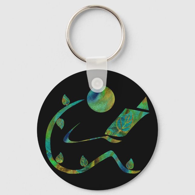 Llavero Keychain de Green Reader (Anverso)