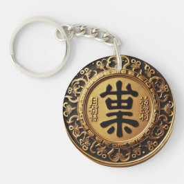 Llavero Keychain de inspiración para Ryo Oban y Lady Fortu