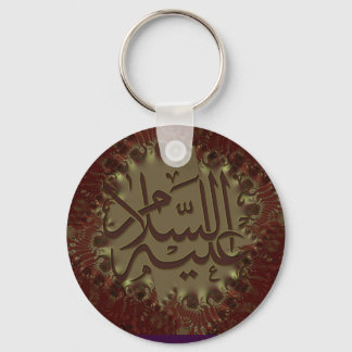 Llavero Keychain de las Bendiciones de Oro diarias