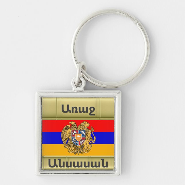 Llavero Keychain de los dias armenios (Frente)