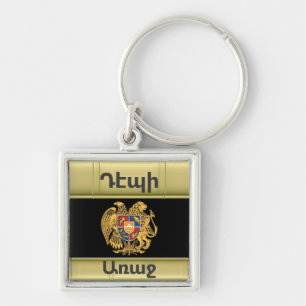 Llavero Keychain de los dias armenios