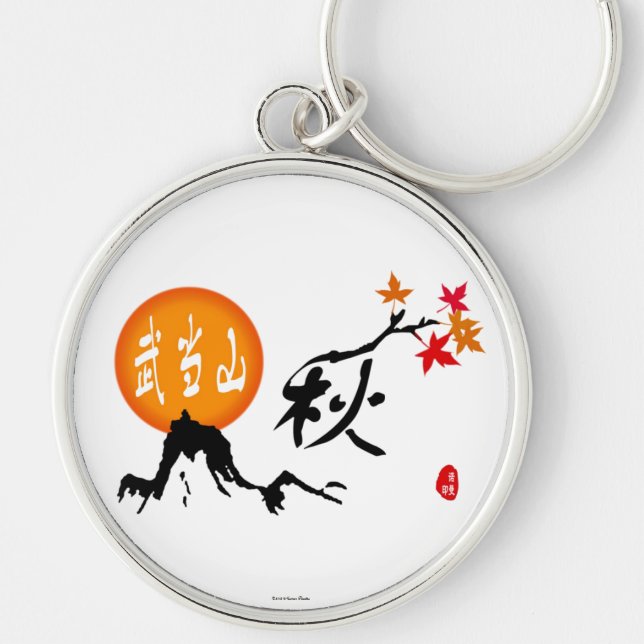 Llavero Keychain de otoño (Frente)
