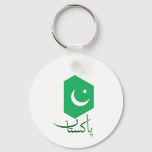 Llavero Keychain de Pakistán
