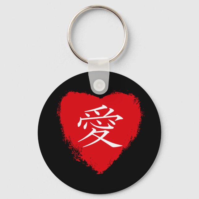 Llavero Keychain de Red Heart Ai (Anverso)
