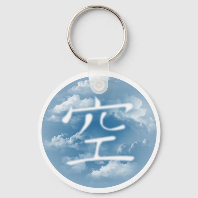 Llavero Keychain de Sky Kanji (Anverso)