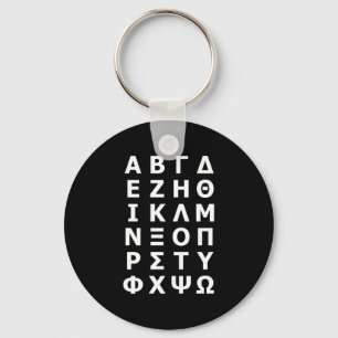 Llavero Keychain del alfabeto griego