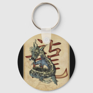 Llavero Keychain del Dragón Azul chino