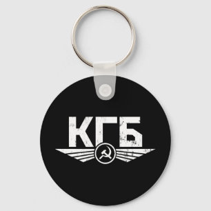 Llavero Keychain del Emblema de la KGB rusa