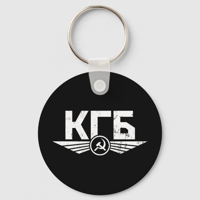 Llavero Keychain del Emblema de la KGB rusa (Anverso)