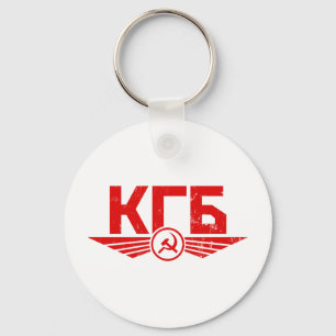 Llavero Keychain del Emblema de la KGB rusa