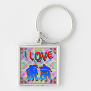 Llavero Keychain del Festival de Tokio 2 "I LOVE Tokyo (Ka