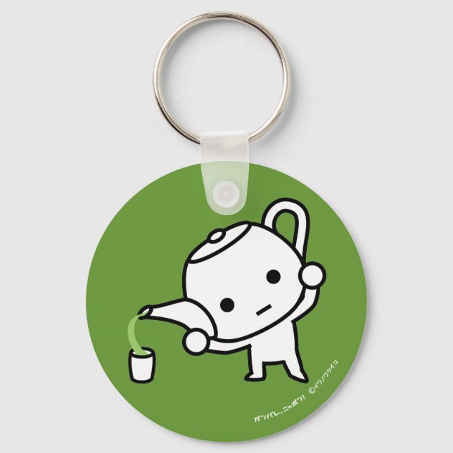 Llavero Keychain - GreenTea - GreenBack (Anverso)
