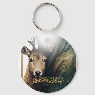Llavero Keychain Imam al-Rida