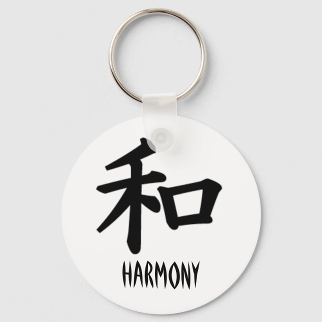 Llavero Keychain Kanji de la armonía japonesa (Anverso)