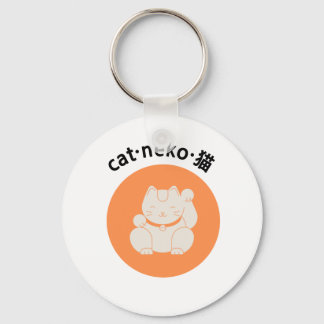 Llavero Keychain neko del gato japonés