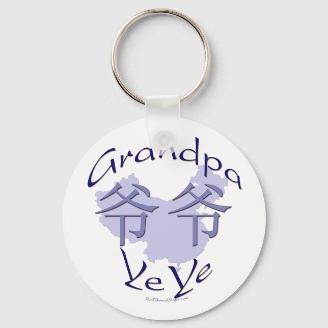 Llavero Keychain paternal del abuelo de China (sí) (Anverso)