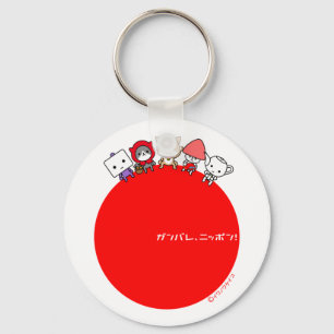 Llavero Keychain - Todos los caracteres