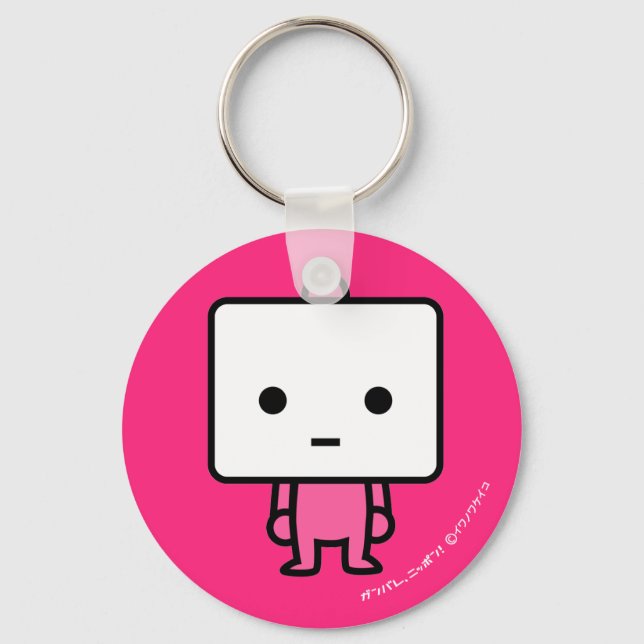 Llavero Keychain - Tofu - PinkBack (Anverso)