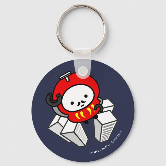 Llavero Keychain - ¡VAMOS! ¡Daruma Robot! (Anverso)