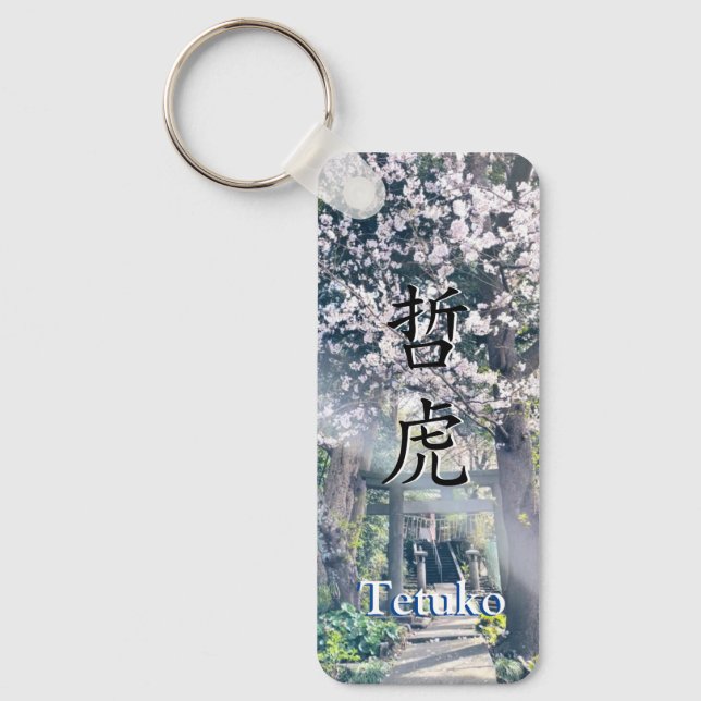 Llavero KeyHolder【Tetuko】Your Name in Japanese Kanji (Anverso)