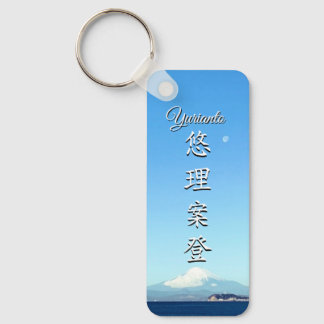 Llavero KeyHolder【Yurianto】Your Name in Japanese Kanji