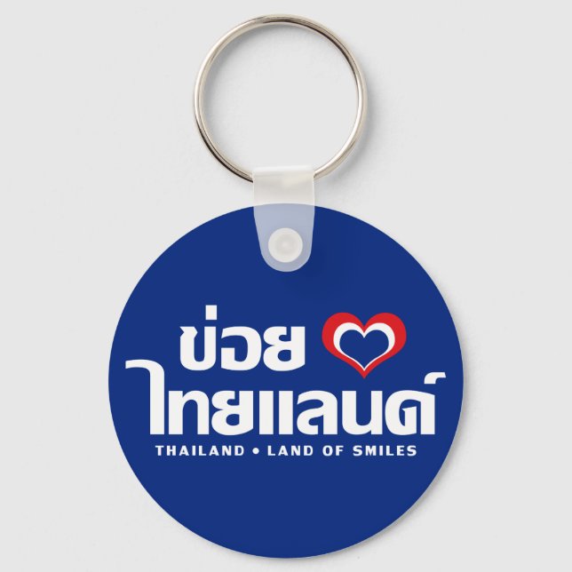 Llavero Khoi Huk (Yo Corazón / Amor) Tailandia + Tailandés (Anverso)