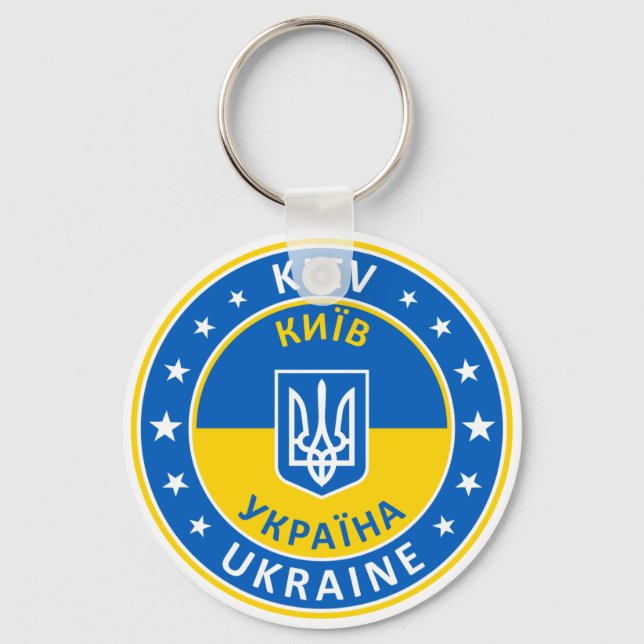 Llavero Kiev Ukraine (Anverso)