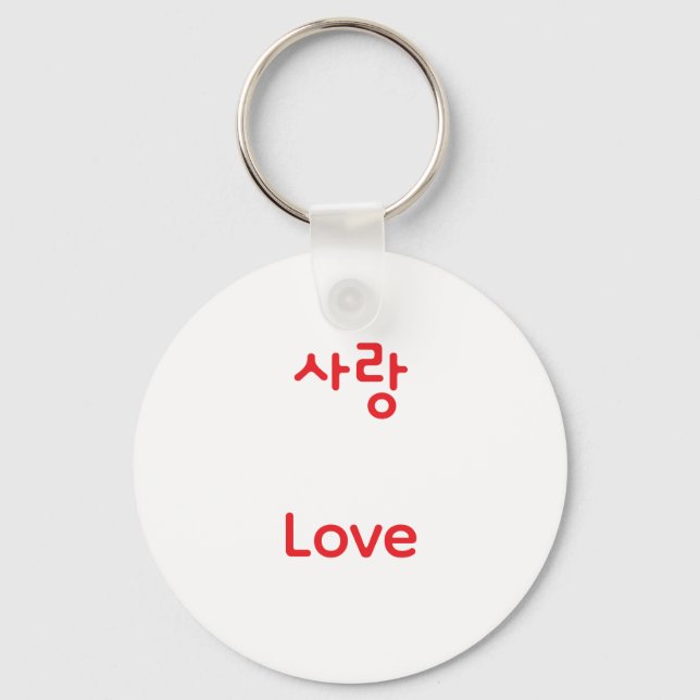 Llavero Korean Hangul Love Character Art Typography Red Ke (Reverso )
