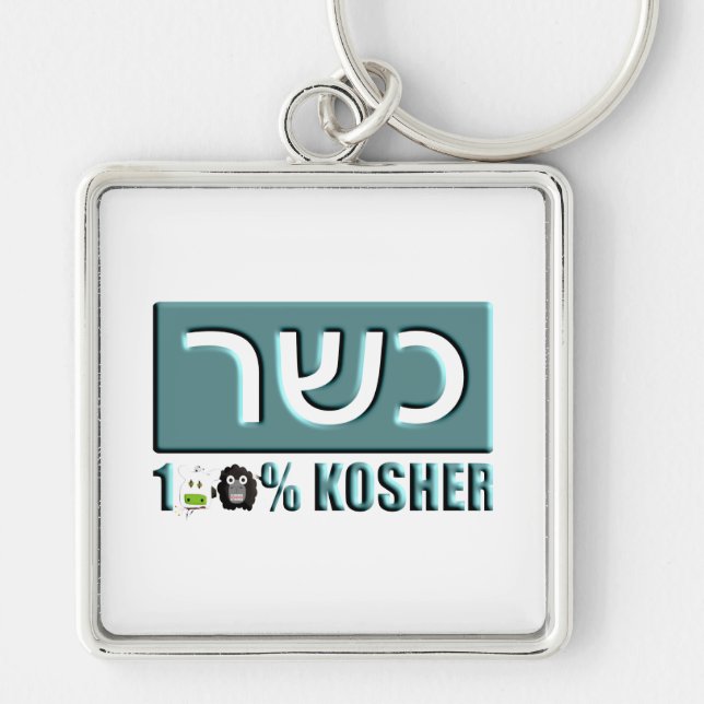 Llavero Kosher (Frente)