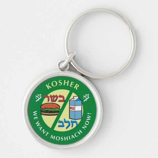 Llavero Kosher (Frente)