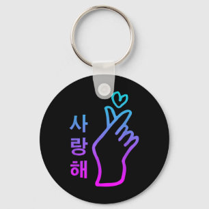 Llavero Kpop I love you Saranghae Heart Hand Rótulo corean