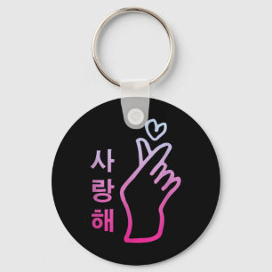 Llavero Kpop Te Amo Saranghae Rótulo Corazón de Mano Corea
